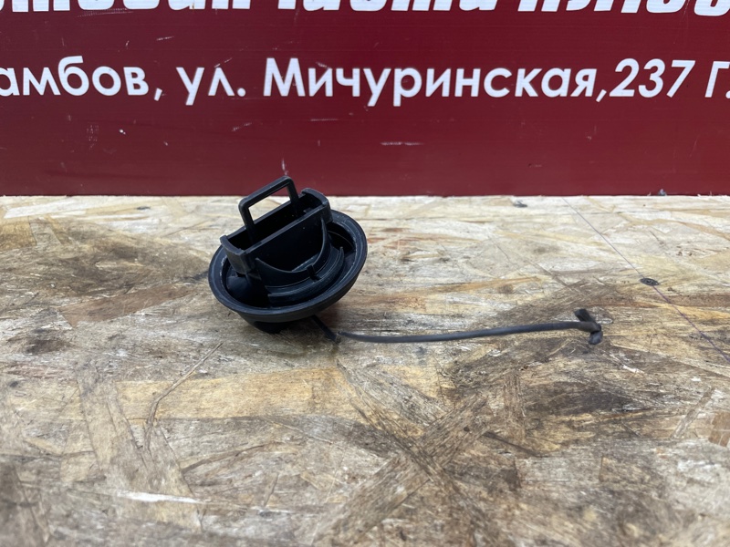 Крышка топливного бака