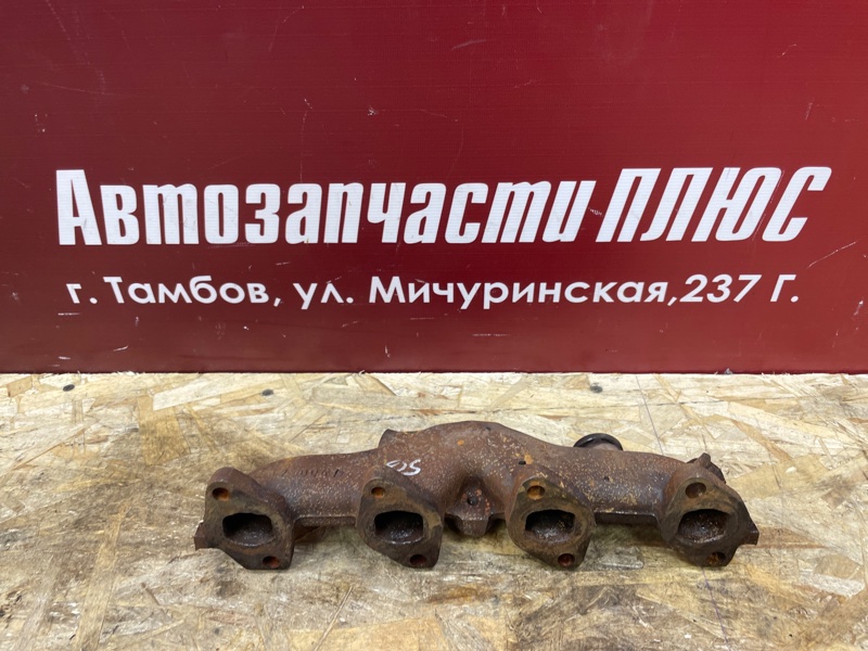 Выпускной коллектор