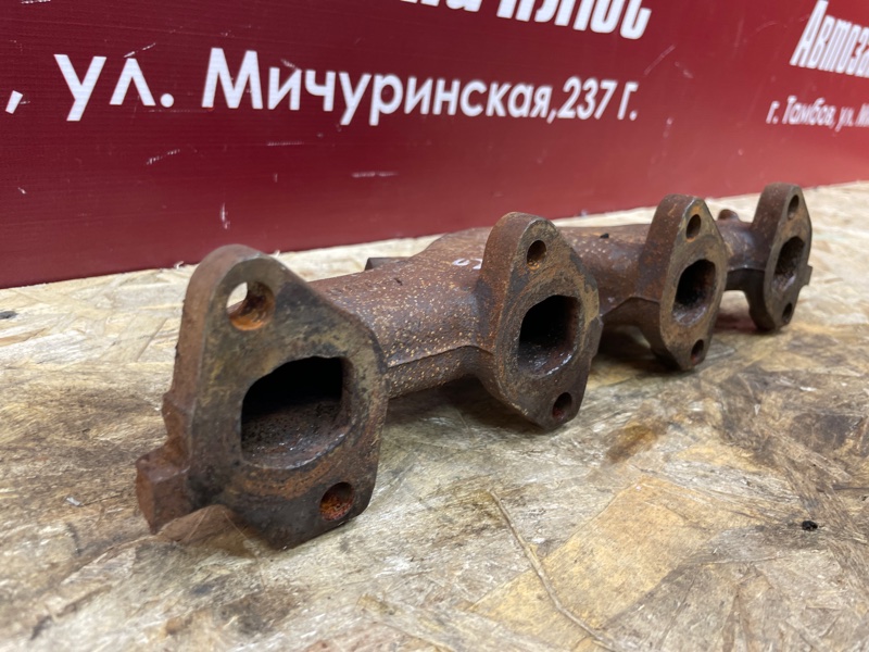 Выпускной коллектор