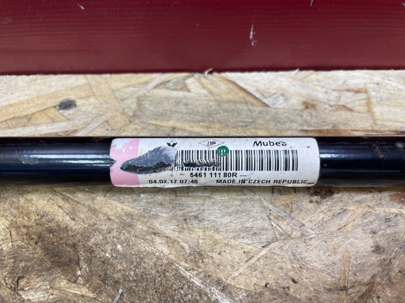 Стабилизатор