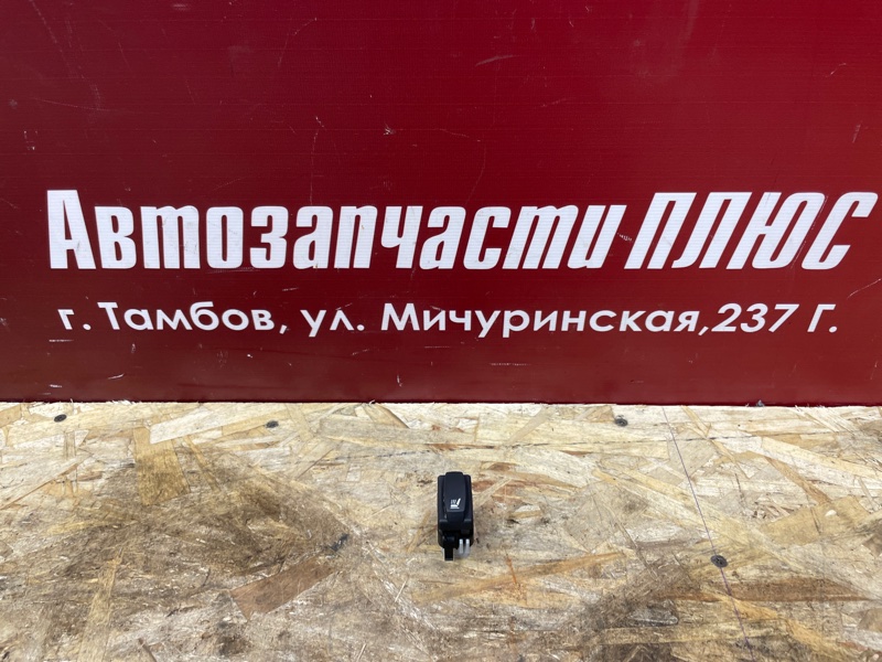 Кнопка обогрева сидений