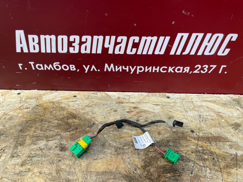 Проводка сидения