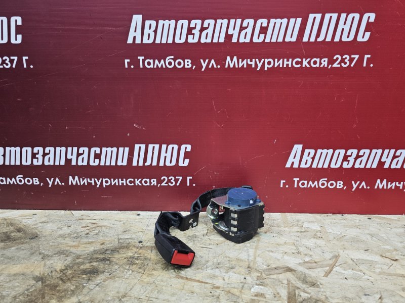 Ремень безопасности