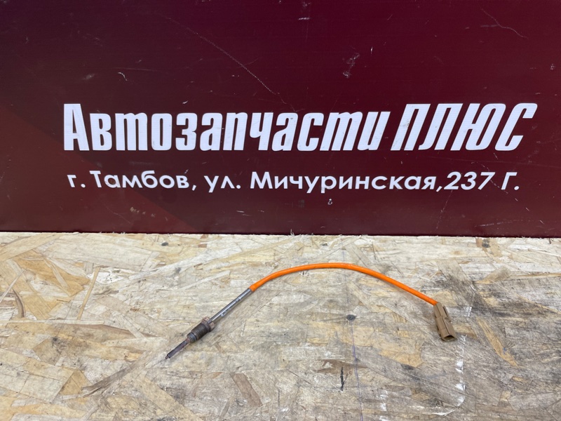 Датчик температуры выхлопных газов