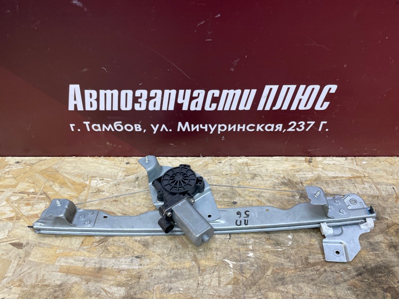 Стеклоподъемник    двери