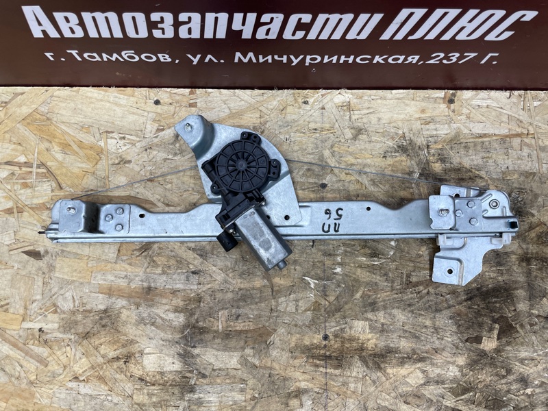 Стеклоподъемник    двери