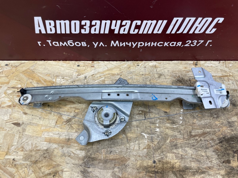 Стеклоподъемник    двери