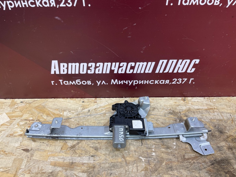 Стеклоподъемник    двери