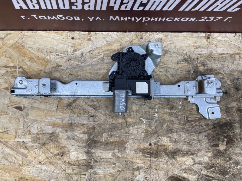 Стеклоподъемник    двери