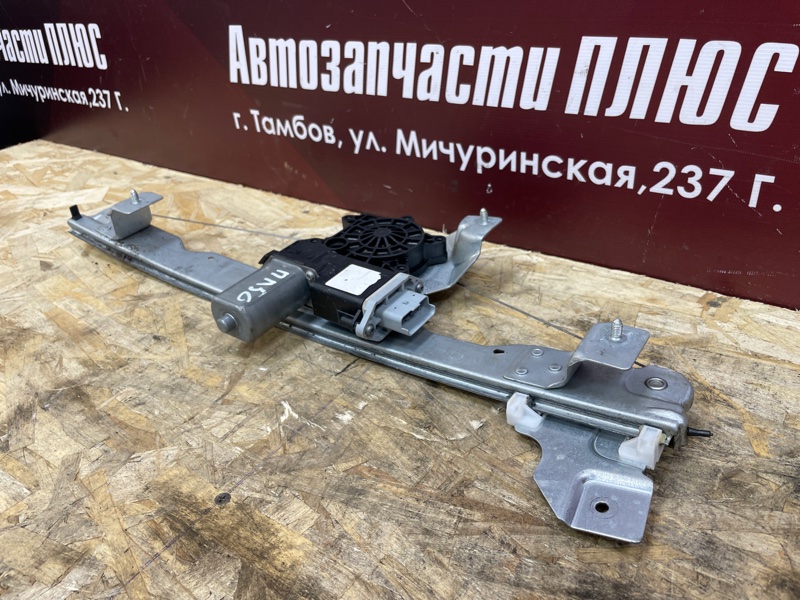 Стеклоподъемник    двери