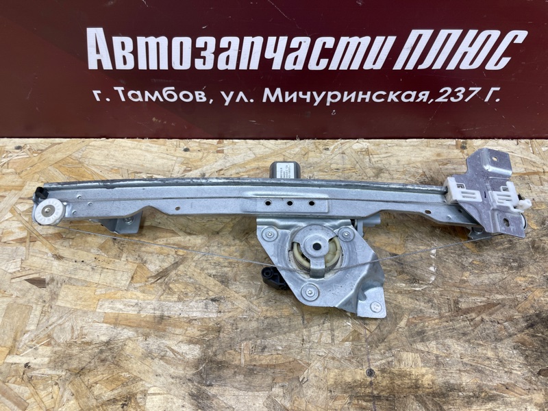 Стеклоподъемник    двери