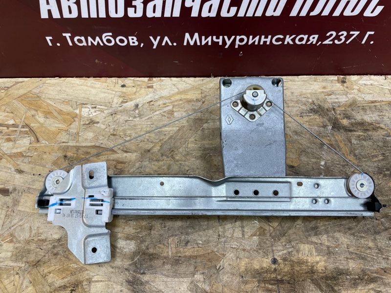 Стеклоподъемник    двери