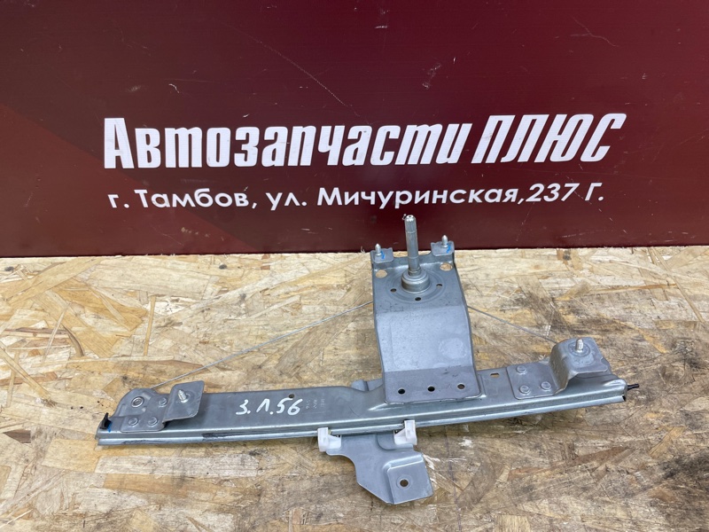 Стеклоподъемник    двери