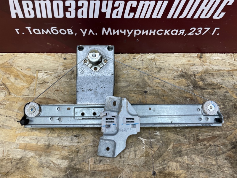 Стеклоподъемник    двери