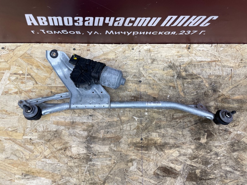 Трапеция дворников