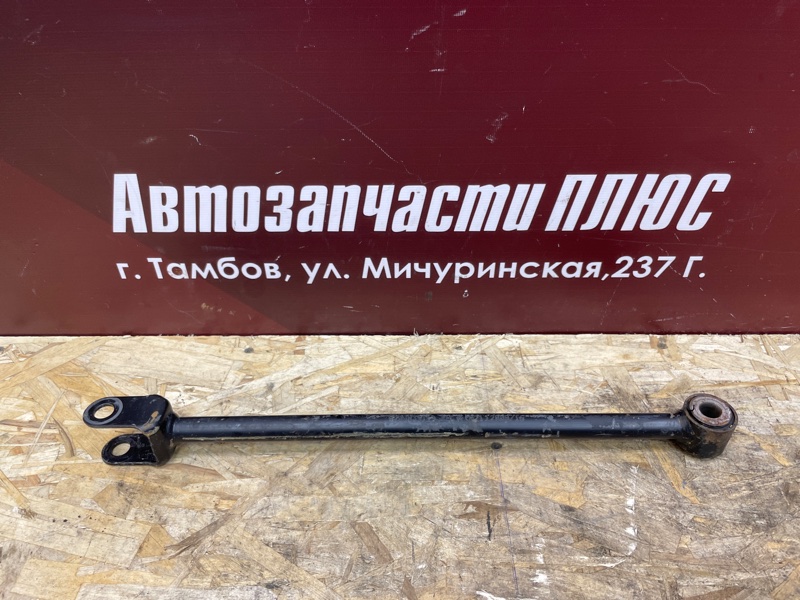 Тяга поперечная