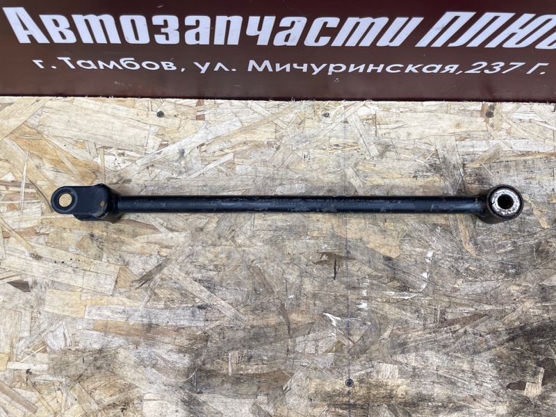 Тяга поперечная