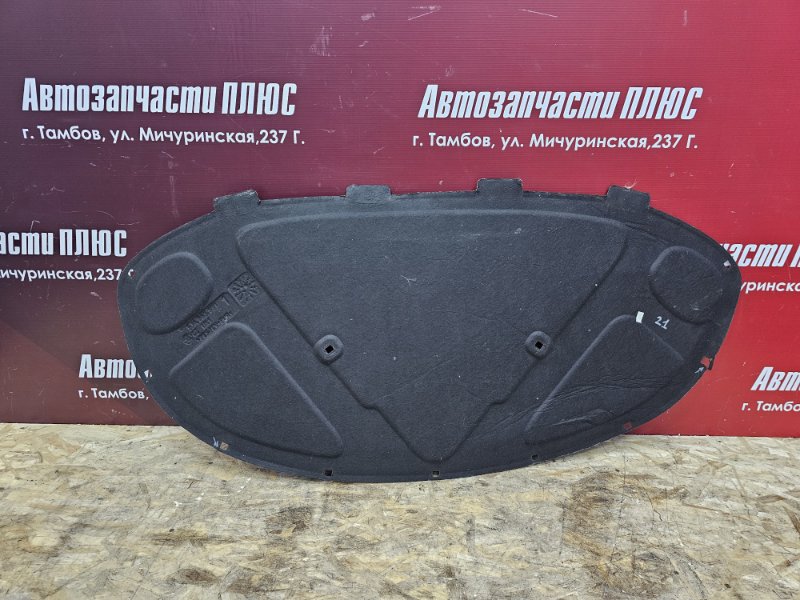 Обшивка капота