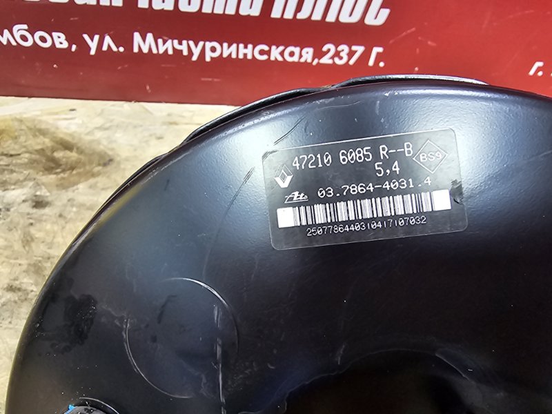 Вакуумный усилитель