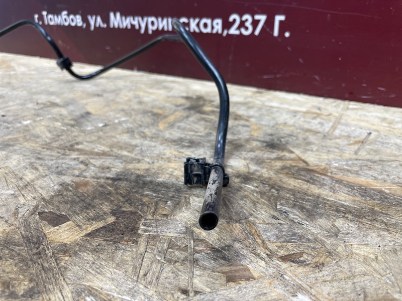 Трубка топливная