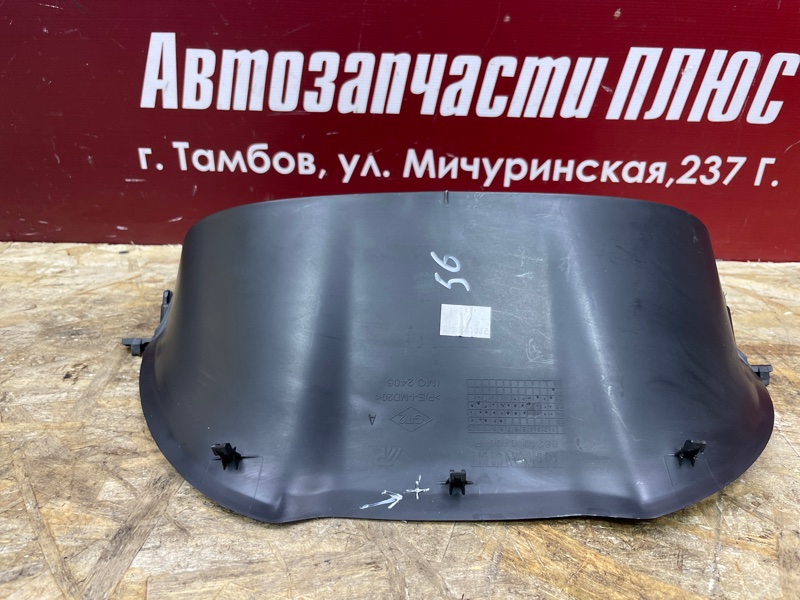 Накладка торпедо