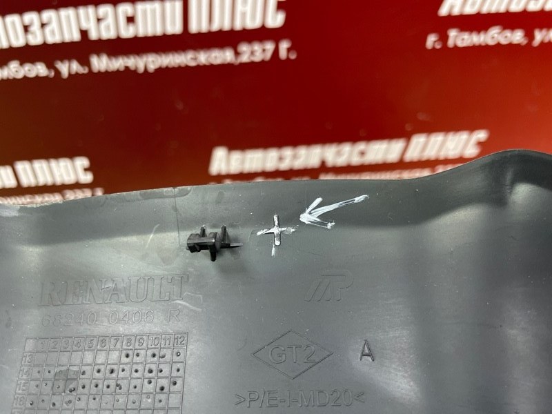 Накладка торпедо