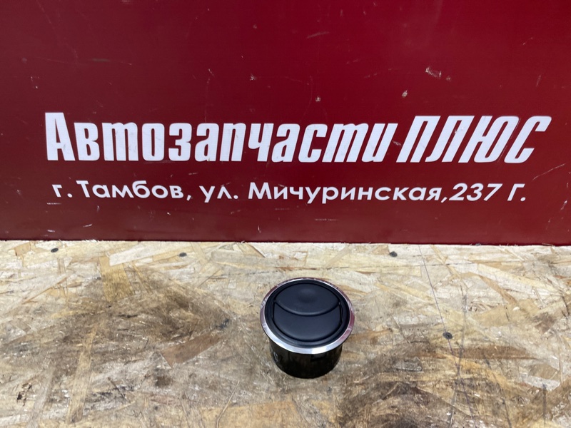 Воздушный дефлектор салона