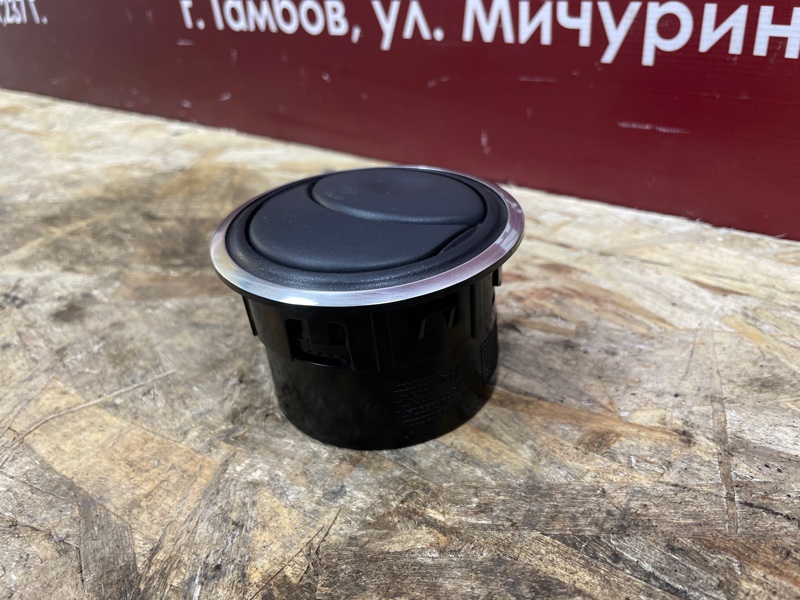 Воздушный дефлектор салона