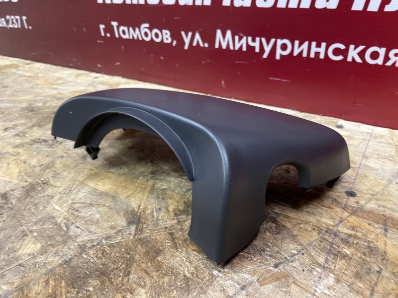 Подрулевой кожух