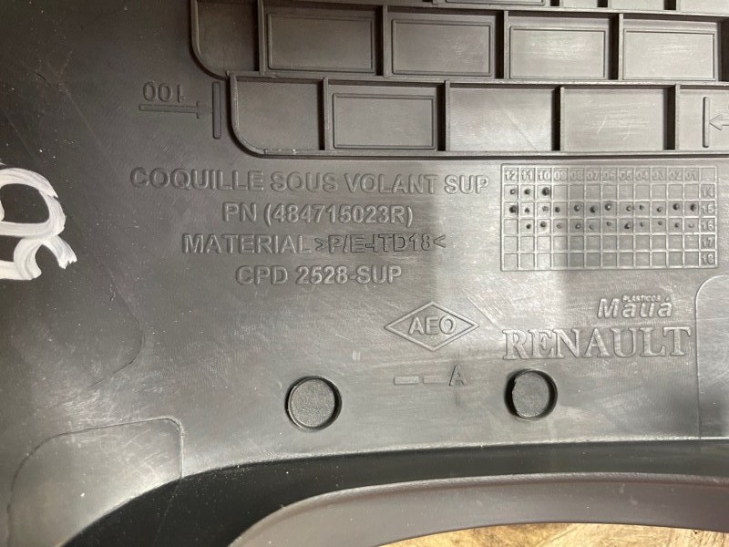 Подрулевой кожух