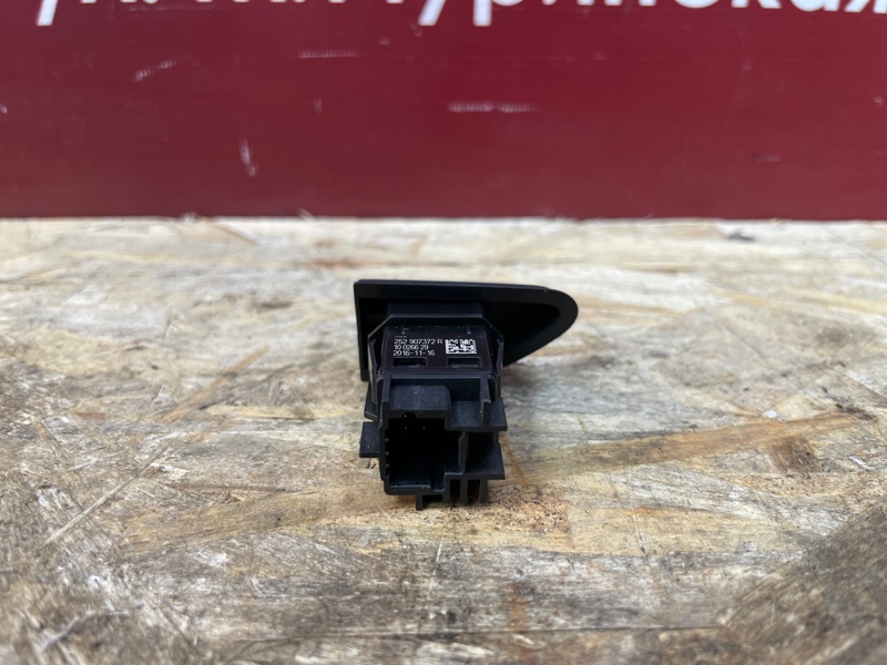 Кнопка аварийной сигнализации