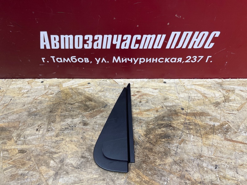 Накладка двери