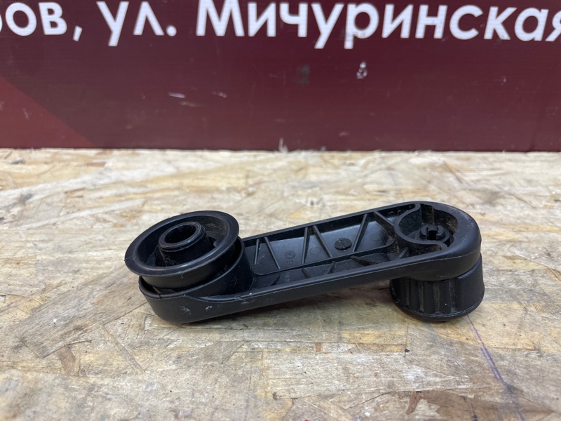 Ручка стеклоподъемника