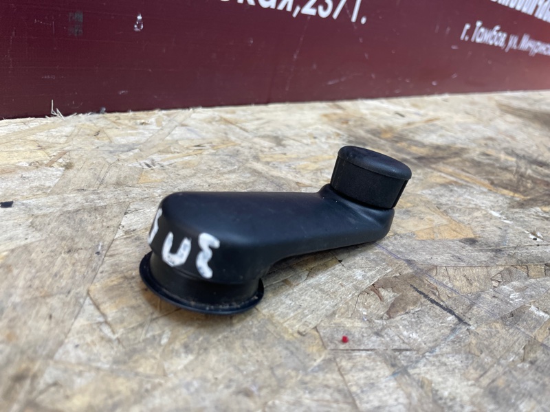 Ручка стеклоподъемника