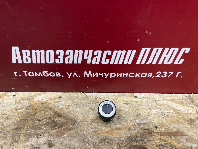 Переключатель полного привода