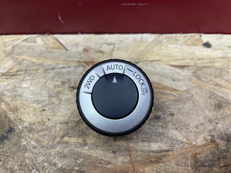 Переключатель полного привода