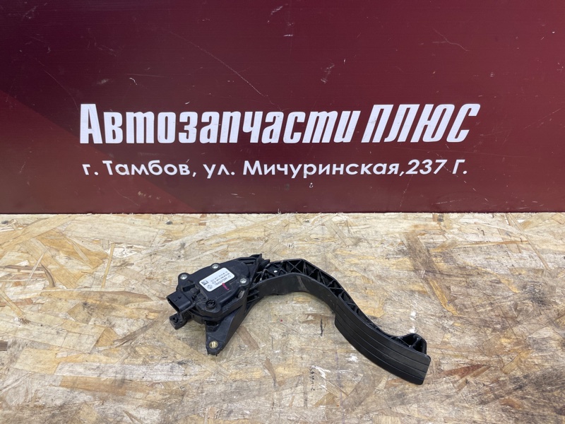 Педаль газа