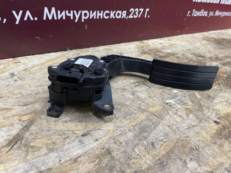 Педаль газа