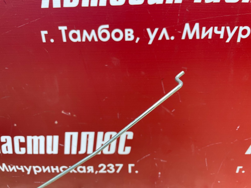 Замок      двери