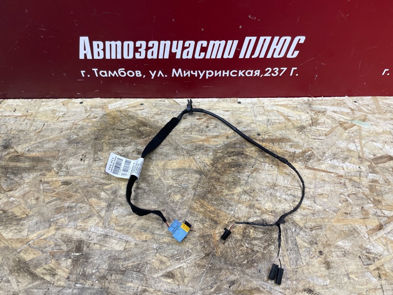 Проводка бардачка