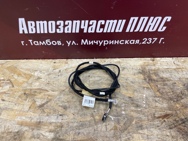 Проводка антенны