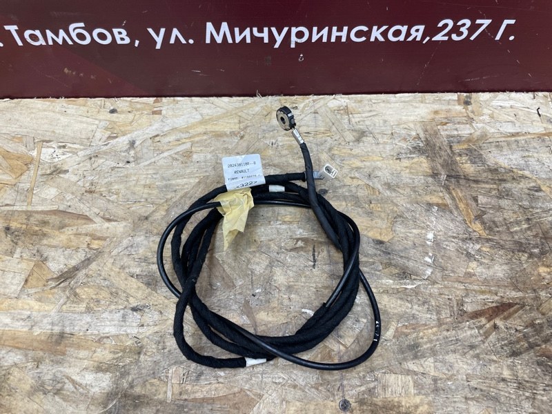 Проводка антенны