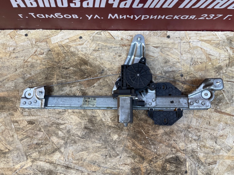 Стеклоподъемник    двери