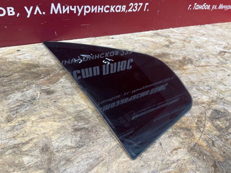 Форточка двери