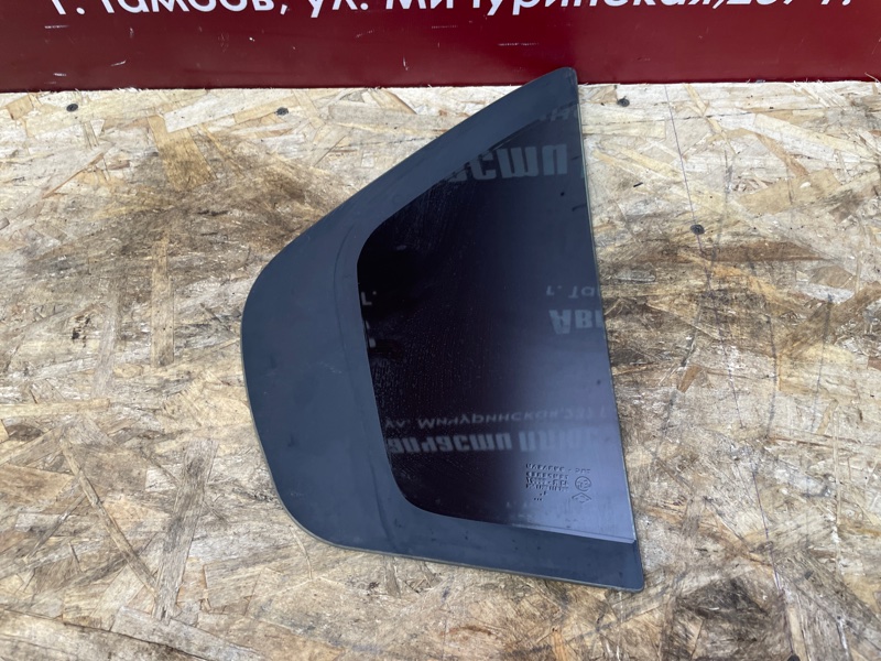 Форточка двери