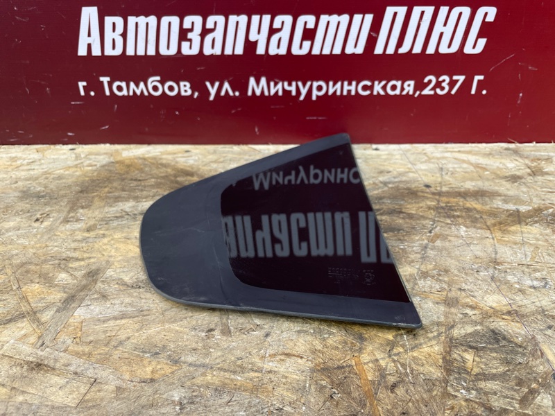 Форточка двери