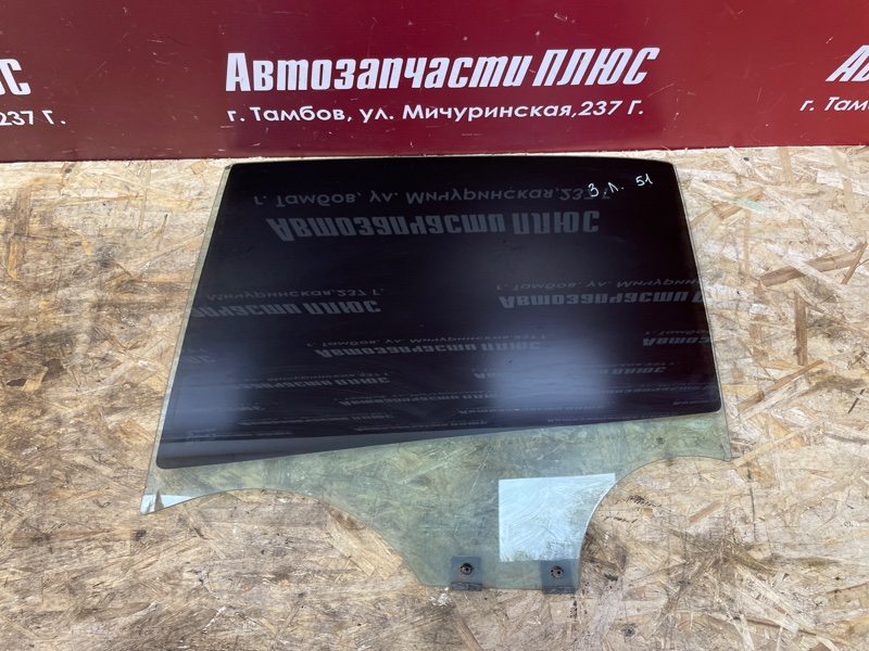 Стекло двери