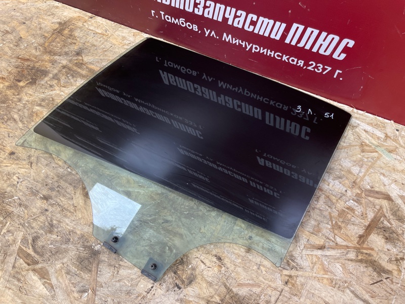 Стекло двери