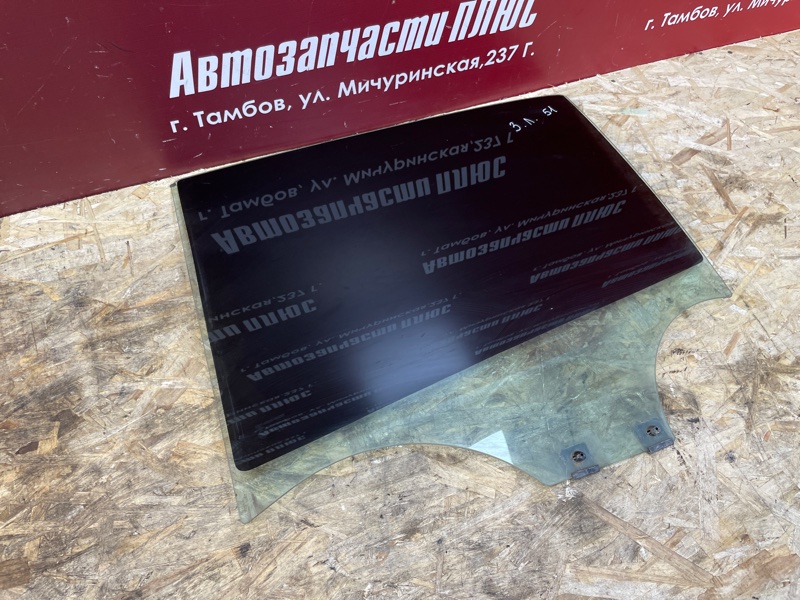 Стекло двери