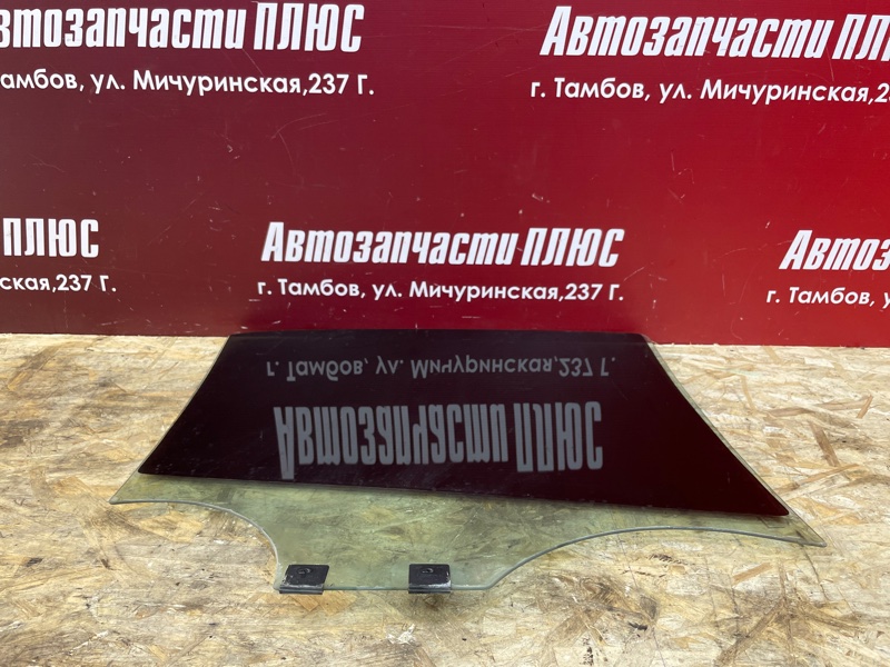 Стекло двери